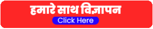 advertise-with-us