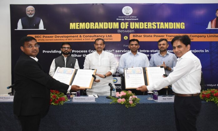 टीबीसीबी मॉडल के तहत बिहार में नई बिजली परियोजनाओं की शुरुआत करते अधिकारी