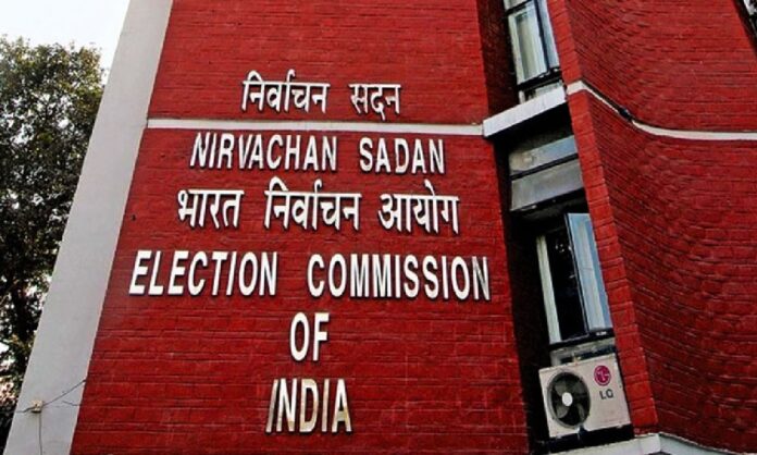 राज्यसभा चुनाव 2026 का कार्यक्रम जारी