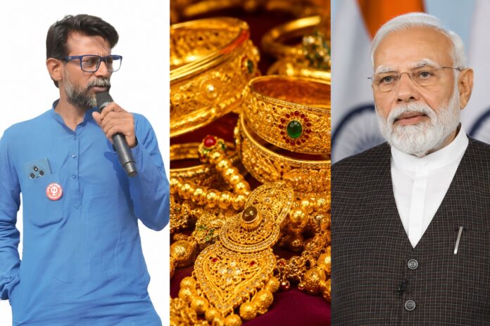 पीएम मोदी की सोना अपील पर स्वर्ण कारोबारियों में नाराजगी