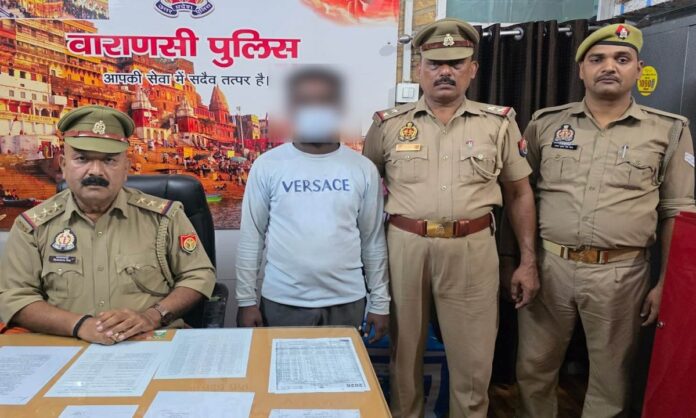 वाराणसी में शादी का झांसा देकर युवती से संबंध बनाने वाला आरोपी गिरफ्तार