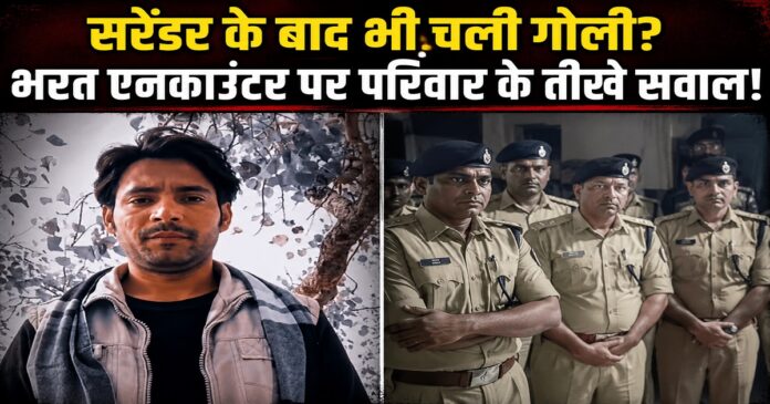 भरत तिवारी एनकाउंटर मामले में परिवार से मिलते भोजपुर पुलिस अधीक्षक