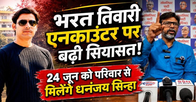 भोजपुर एनकाउंटर मामले में धनंजय सिन्हा बयान देते हुए