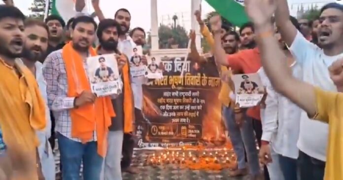 भरत भूषण तिवारी मामले पर प्रेस कॉन्फ्रेंस में आंदोलन का ऐलान