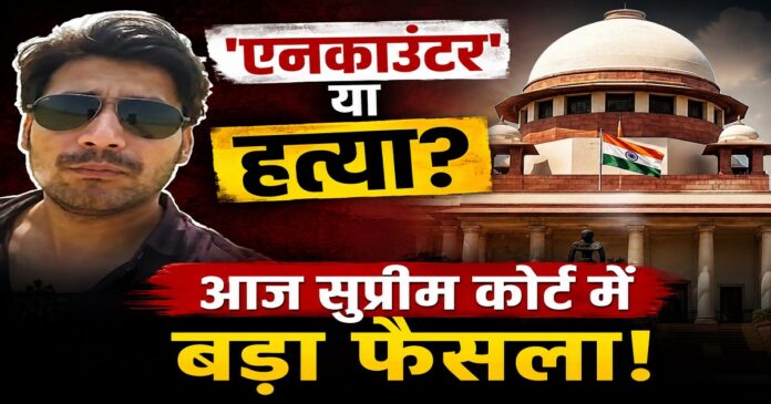 भरत तिवारी एनकाउंटर मामले में सुप्रीम कोर्ट में सुनवाई