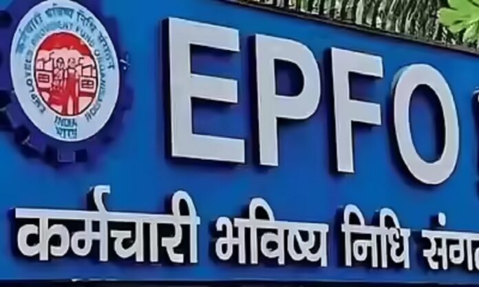 भविष्य निधि खाते से जुड़ी बीमा सुविधा की जानकारी दर्शाती सांकेतिक तस्वीर
