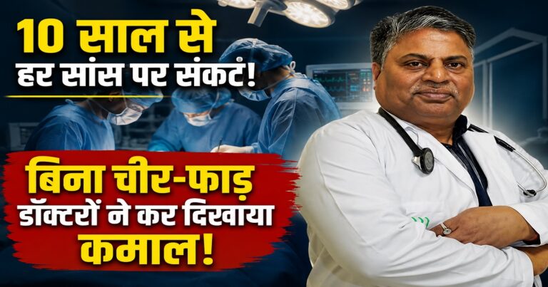 पटना में बिना चीर-फाड़ हार्ट वाल्व बदलने के बाद मरीज की जांच करते डॉक्टर