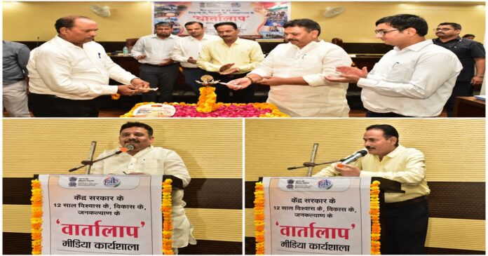 वाराणसी में मोदी सरकार के 12 साल पर आयोजित मीडिया कार्यशाला में मौजूद अतिथि और पत्रकार
