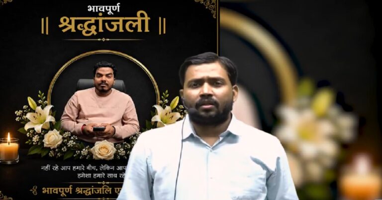 प्रिंस यादव की मौत पर प्रतिक्रिया देते खान सर