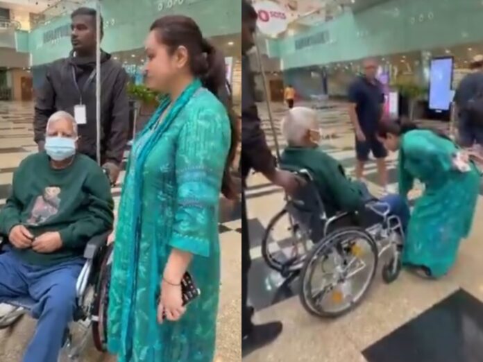 सिंगापुर एयरपोर्ट पर लालू प्रसाद यादव को विदा करतीं रोहिणी आचार्या