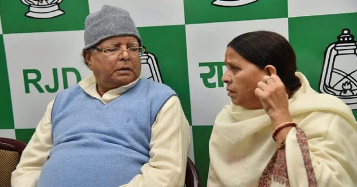 20 साल बाद 10 सर्कुलर रोड से लालू परिवार की विदाई