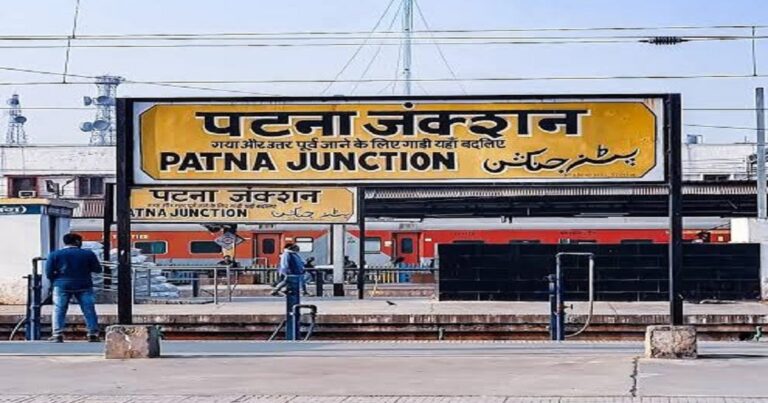 बिहार को मिला रेलवे का रिकॉर्ड बजट