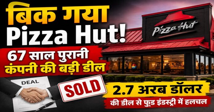 Pizza Hut sale deal worth 2.7 billion dollars announced globally