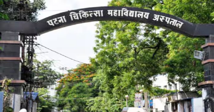 नीट सॉल्वर गैंग मामले में पीएमसीएच का नाम सामने आने के बाद जांच