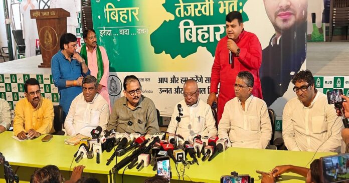 राजद कार्यालय में लालू यादव पर सम्राट चौधरी के बयान को लेकर प्रेस कॉन्फ्रेंस करते मंगनी लाल मंडल और मनोज झा