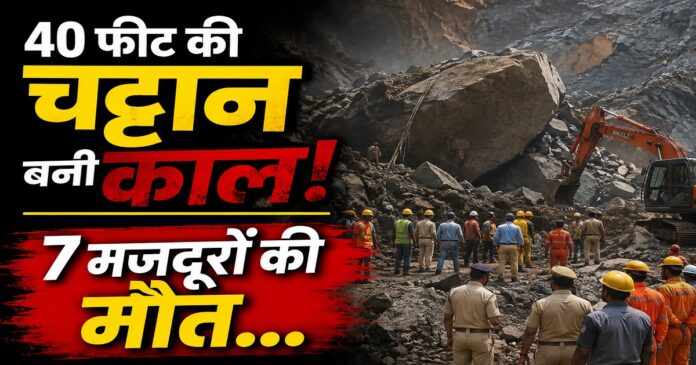 बेंगलुरु की पत्थर खदान में चट्टान गिरने के बाद राहत-बचाव अभियान