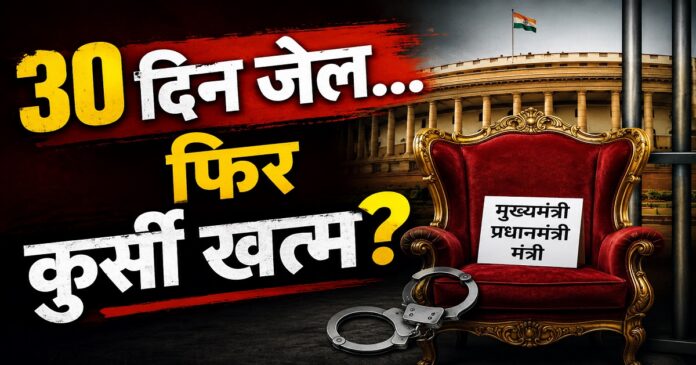 संसद भवन में मानसून सत्र से पहले राजनीतिक हलचल