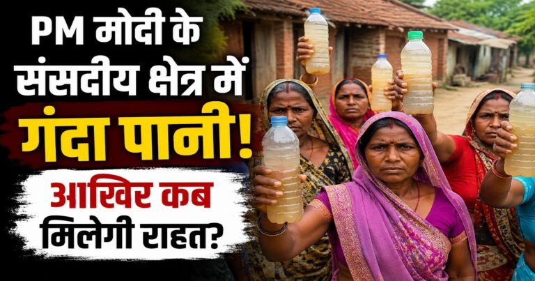 वाराणसी के सरसौली बस्ती में गंदे पानी की सप्लाई से परेशान स्थानीय लोग (AI Generator Photo)