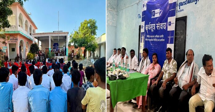 बजाज फाइनेंस का अर्थसूत्र संवाद जागरूकता अभियान बंदरा प्रखंड में बजाज फाइनेंस के अर्थसूत्र संवाद कार्यक्रम में साइबर ठगी से बचाव की जानकारी देते अतिथि