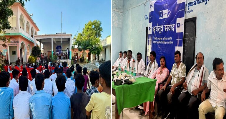 बंदरा प्रखंड में बजाज फाइनेंस के अर्थसूत्र संवाद कार्यक्रम में साइबर ठगी से बचाव की जानकारी देते अतिथि
