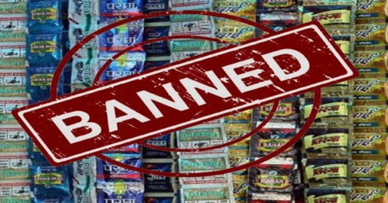 स्कूल के बाहर तंबाकू बिक्री पर रोक को लेकर उच्च न्यायालय का फैसला