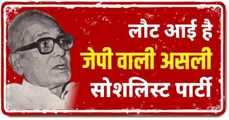 बांकीपुर उपचुनाव पर प्रेस कॉन्फ्रेंस करते सोशलिस्ट पार्टी (इंडिया) के प्रदेश अध्यक्ष धनंजय कुमार सिन्हा।