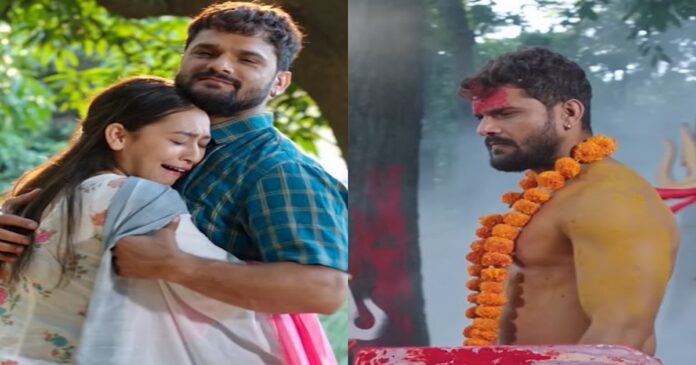 खेसारी लाल यादव की फिल्म मेहरबान के ट्रेलर का दृश्य