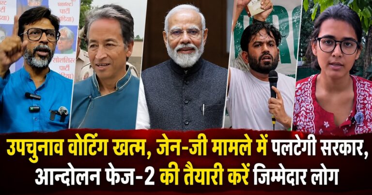 सोशलिस्ट पार्टी इंडिया के बिहार प्रदेश अध्यक्ष धनंजय कुमार सिन्हा