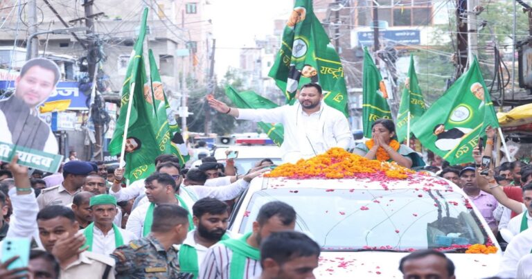 बांकीपुर उपचुनाव में रेखा गुप्ता के समर्थन में तेजस्वी यादव का रोड शो