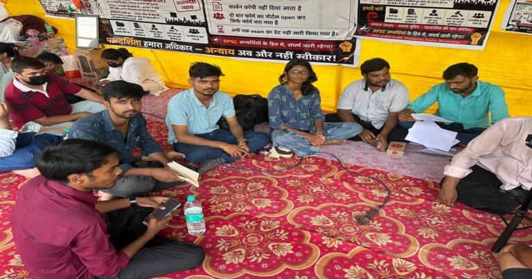 BPSC अभ्यर्थियों के धरने को समर्थन देते आइसा नेता