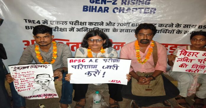 गर्दनीबाग में भूख हड़ताल पर बैठे आइसा नेता