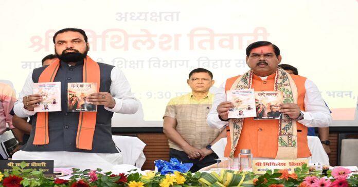 शिक्षा मंत्री मिथिलेश तिवारी एआई और शिक्षा व्यवस्था पर बोलते हुए