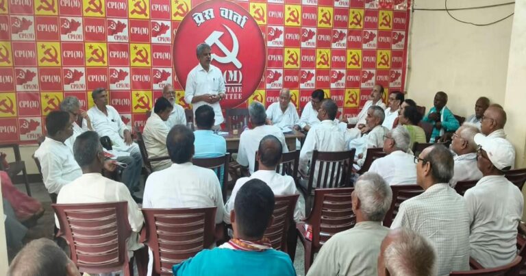 सीपीआई(एम) की राज्य कमेटी बैठक में बड़ा फैसला, लोकतांत्रिक अधिकारों के लिए हर जिले में होगा धरना-प्रदर्शन