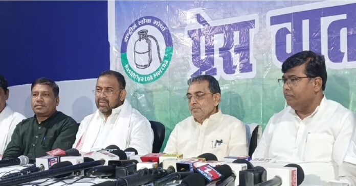 राजगीर में राष्ट्रीय लोक मोर्चा के विमर्श शिविर की तैयारी और उपेन्द्र कुशवाहा