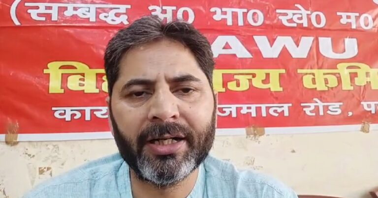 खेतिहर मजदूरों की बड़ी रैली का ऐलान, 10 दिसंबर को पटना में होगा बड़ा जुटान