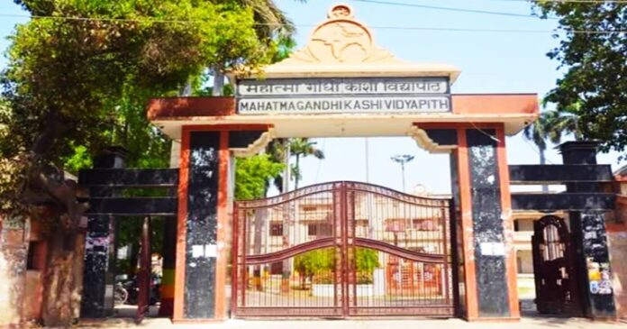 महात्मा गांधी काशी विद्यापीठ में NCC भर्ती 2026 का नोटिस