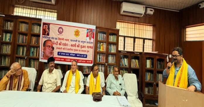 काशी की साहित्यिक परंपरा में मनु शर्मा और ‘बावला’ के योगदान पर चर्चा