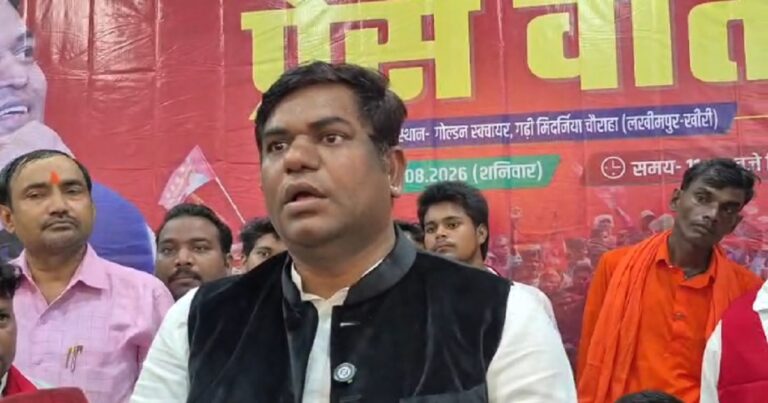 लखीमपुर खीरी में निषाद आरक्षण को लेकर मुकेश सहनी का भाजपा के खिलाफ बड़ा ऐलान