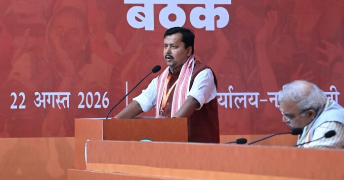 जेन जेड युवाओं से संवाद के लिए भाजपा की नई टीम