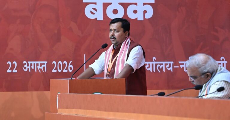 जेन जेड युवाओं से संवाद के लिए भाजपा की नई टीम