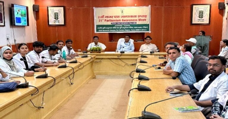 पार्थेनियम से बढ़ रहा खतरा! पटना में वैज्ञानिकों ने बताए बचाव के आसान तरीके