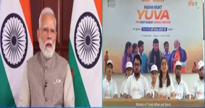 प्रधानमंत्री नरेंद्र मोदी नशा मुक्त युवा से विकसित भारत संकल्प अभियान को संबोधित करते हुए