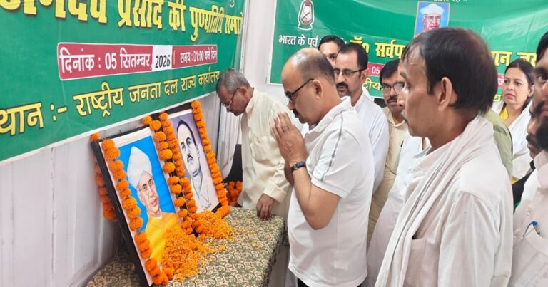 जगदेव प्रसाद के अधूरे सपने को पूरा करने का राजद का संकल्प, राधाकृष्णन को भी किया याद