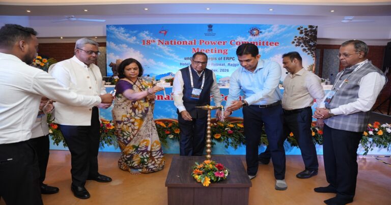 राजगीर में 18वीं राष्ट्रीय विद्युत समिति की बैठक में पावर ग्रिड की सुरक्षा और स्थिरता पर चर्चा।