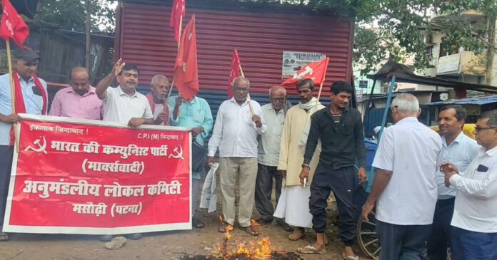 SIR के खिलाफ माकपा का प्रदर्शन