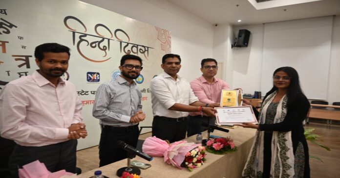 बिहार ऊर्जा विभाग में हिन्दी दिवस पर आयोजित प्रतियोगिता में शामिल अधिकारी और कर्मचारी