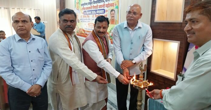 सम्पूर्णानन्द संस्कृत विश्वविद्यालय में पं. कमलापति त्रिपाठी जयंती समारोह