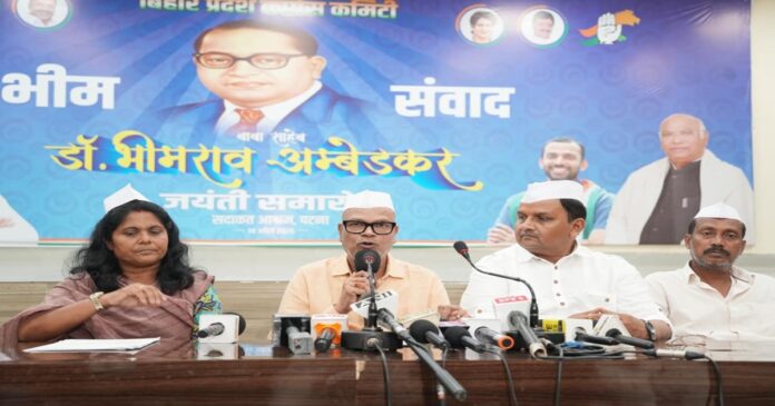 वित्त रहित शिक्षकों के मुद्दे पर प्रेस वार्ता करते बिहार कांग्रेस अध्यक्ष राजेश राम