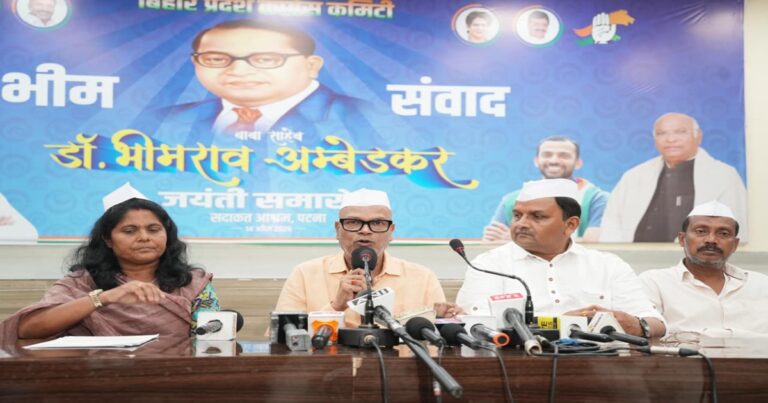 वित्त रहित शिक्षकों के मुद्दे पर प्रेस वार्ता करते बिहार कांग्रेस अध्यक्ष राजेश राम