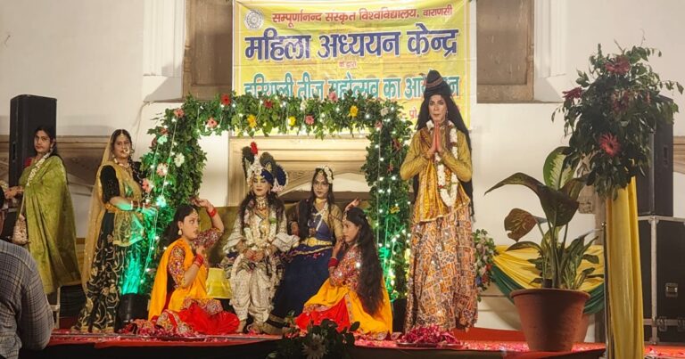 सम्पूर्णानन्द संस्कृत विश्वविद्यालय में सावन उत्सव 2026 का आयोजन
